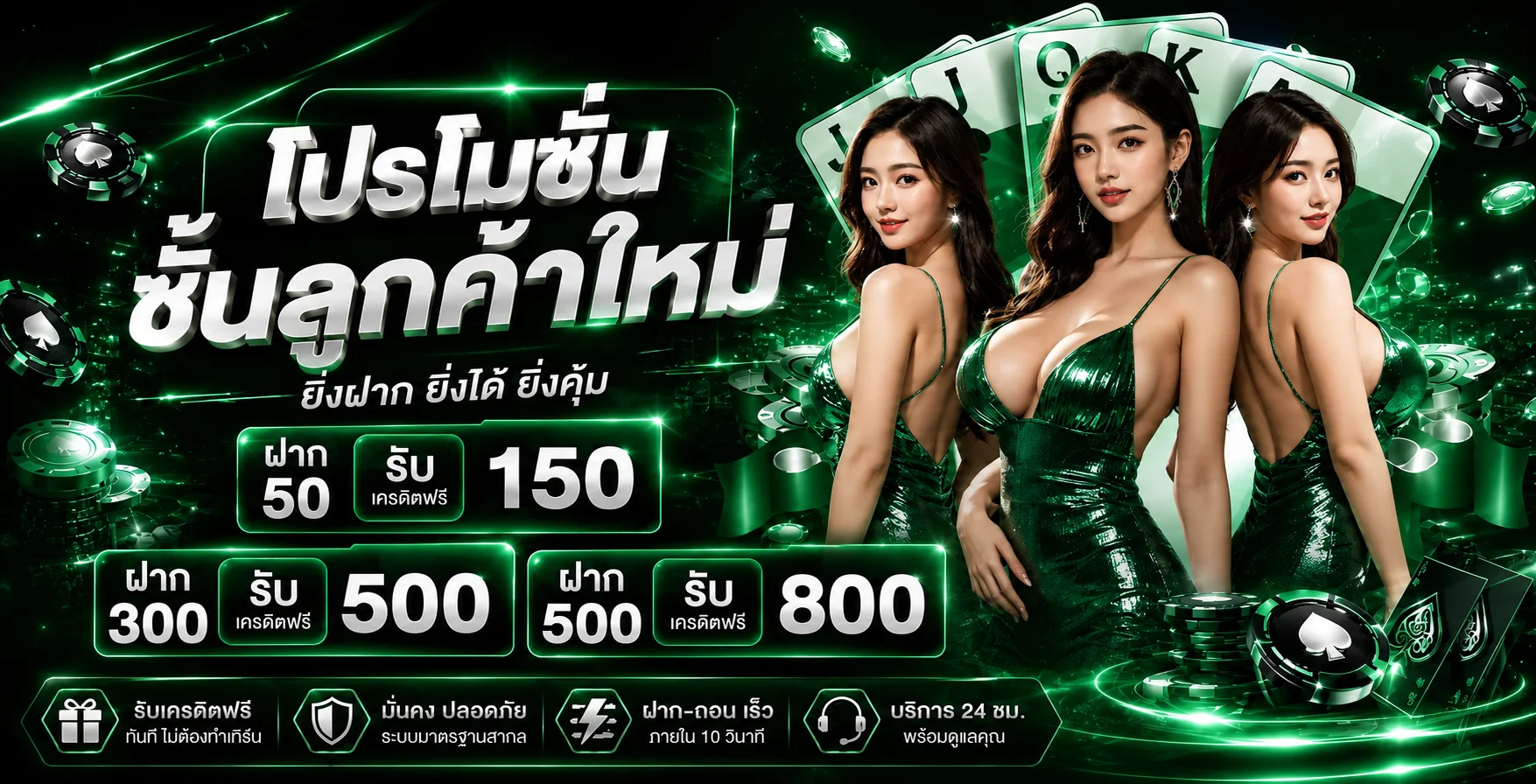 WINWIN68 เว็บพนันออนไลน์ อันดับ 1 สมัครฟรี ฝากถอนออโต้ ไม่มีขั้นต่ำ
