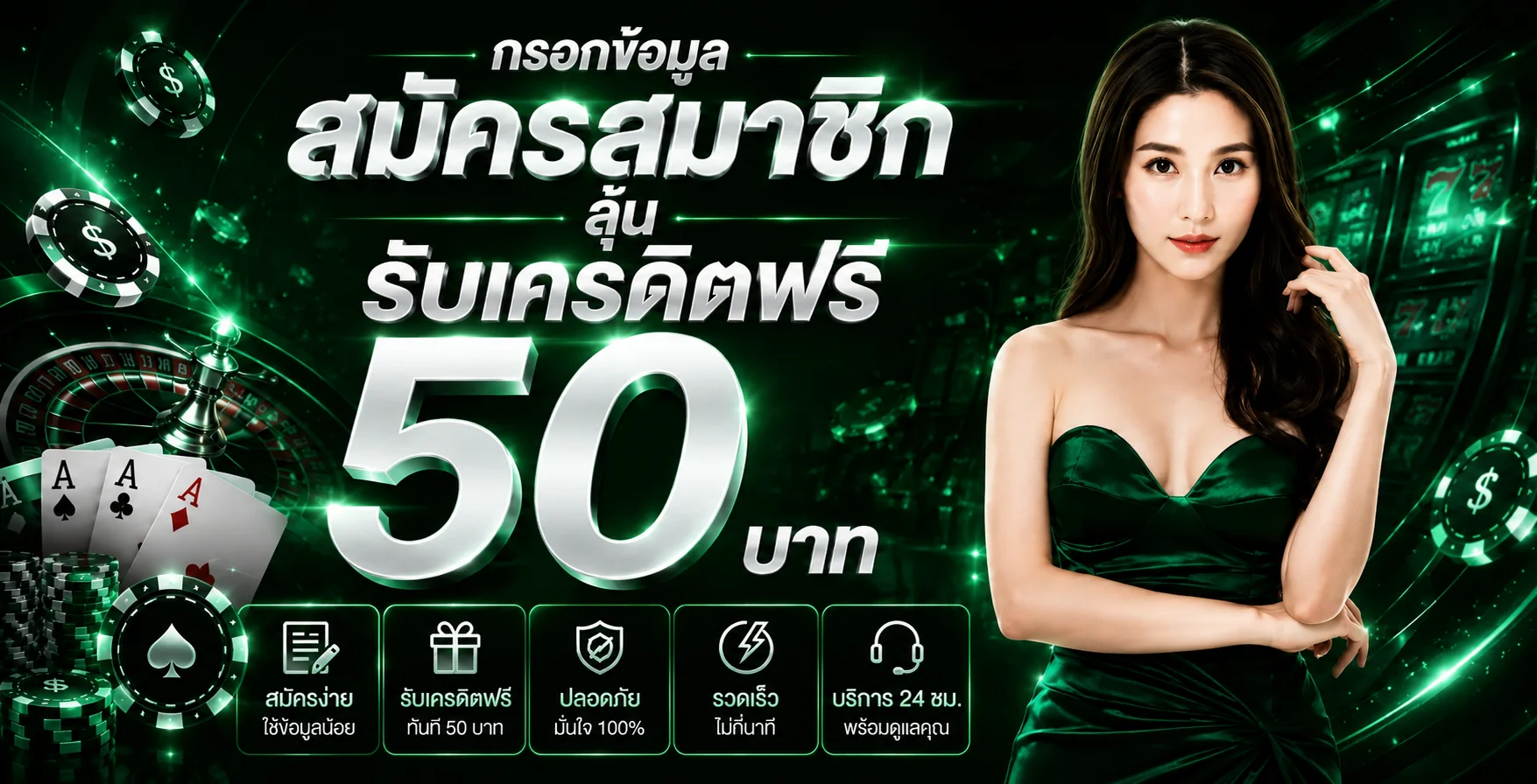 WINWIN68 เว็บพนันออนไลน์ อันดับ 1 สมัครฟรี ฝากถอนออโต้ ไม่มีขั้นต่ำ