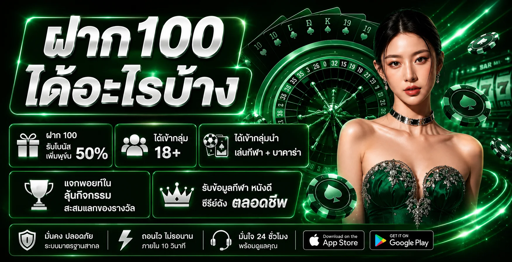 WINWIN68 เว็บพนันออนไลน์ อันดับ 1 สมัครฟรี ฝากถอนออโต้ ไม่มีขั้นต่ำ